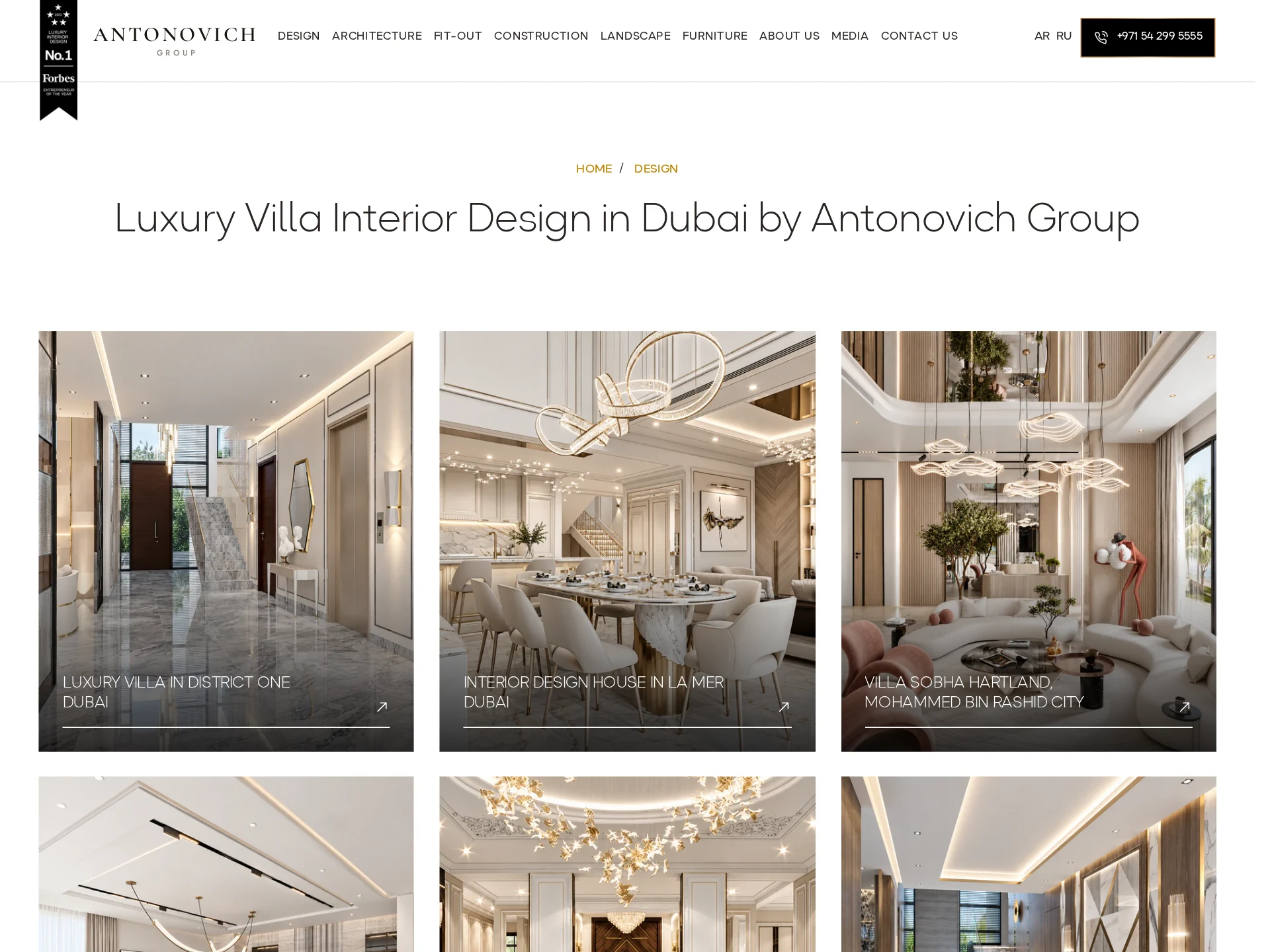 Antonovich Design website